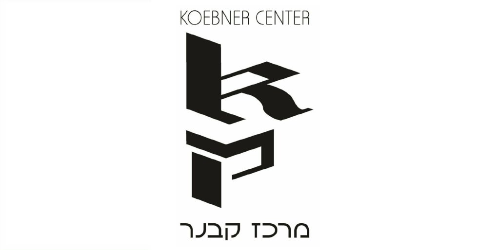 Logo of the Richard Koebner Minerva Center for German History