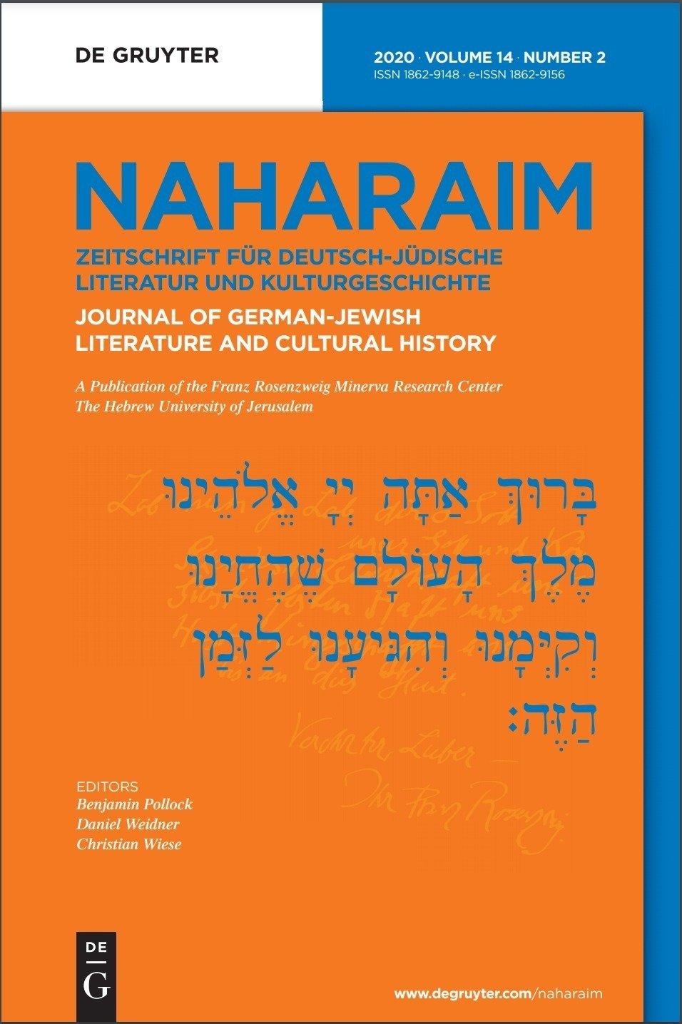 Latest Journal NAHARAIM out now